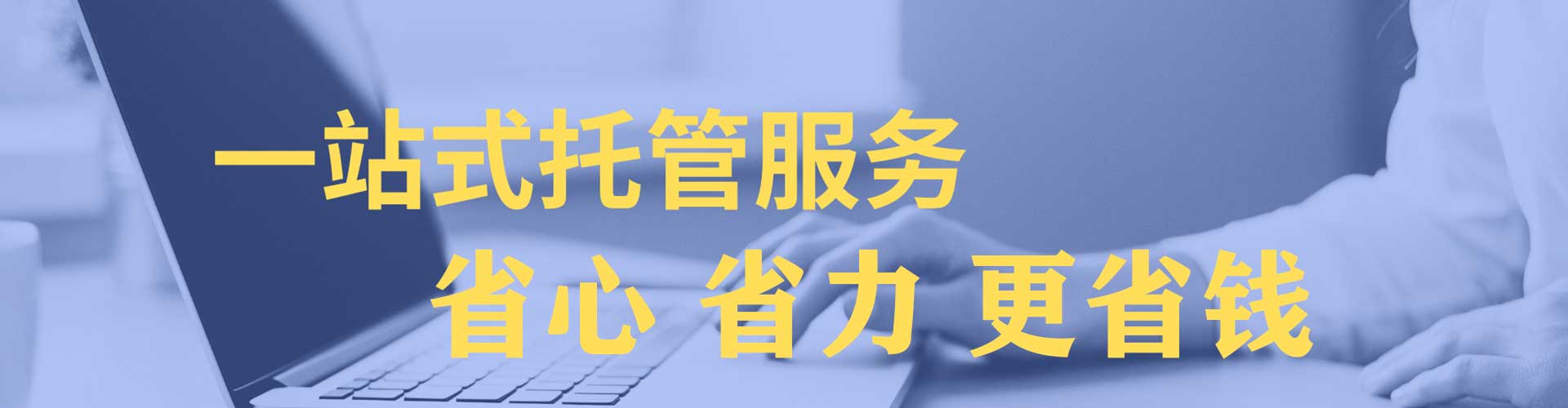 沂水百度搜索推广